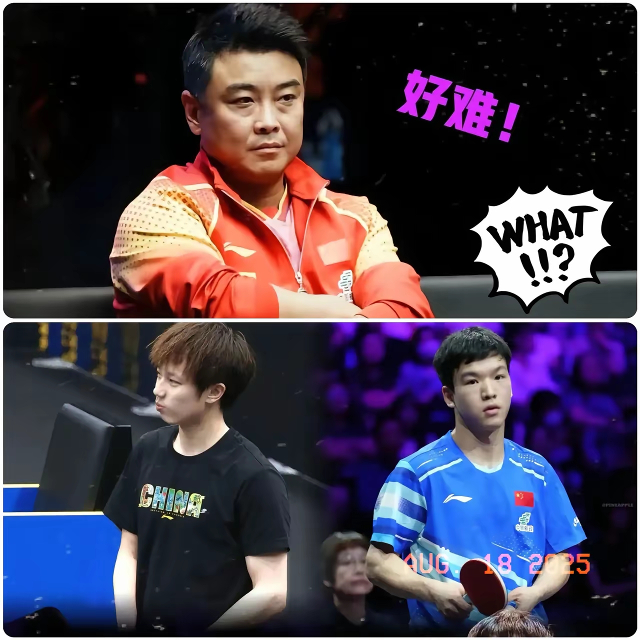 韩国队险胜瑞典队，王皓状态火热