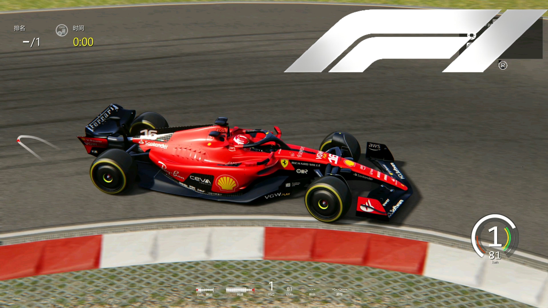 红牛车队轻取法拉利，勒克莱尔点燃赛场