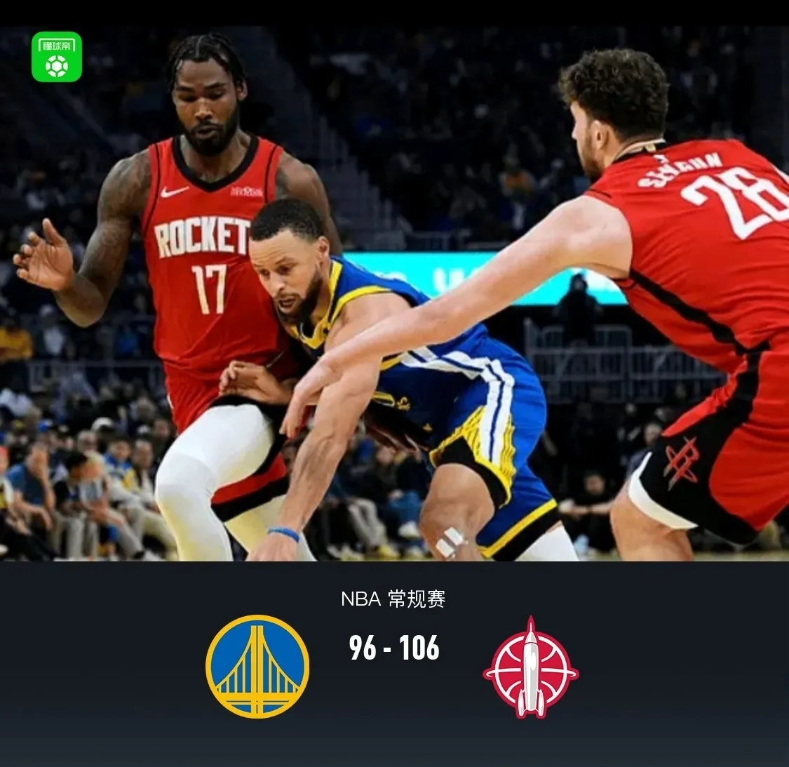 76人碾压步行者，库里刷新纪录