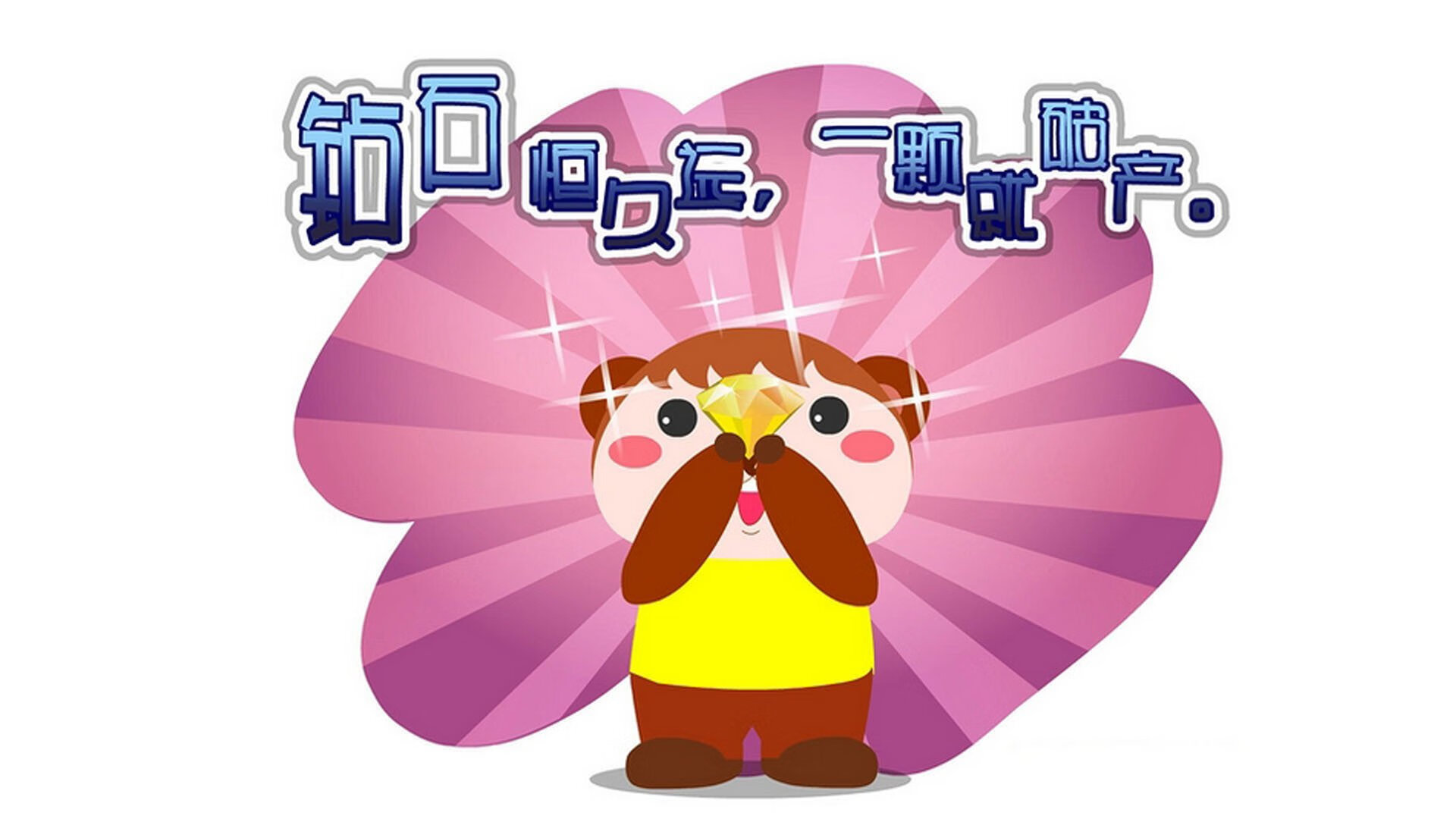 公牛关键战突围老鹰，小贾伦成为关键先生