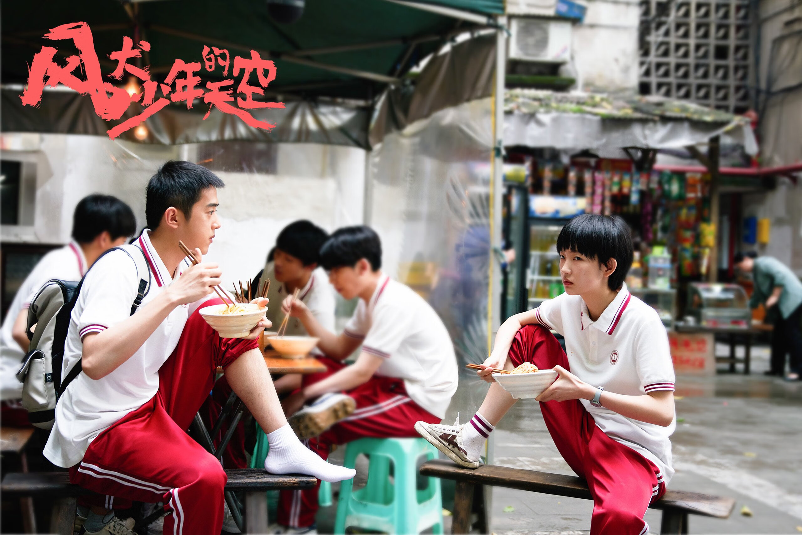 节奏就是艺术，米切尔把活塞对阵76人变成他的交响乐指挥台