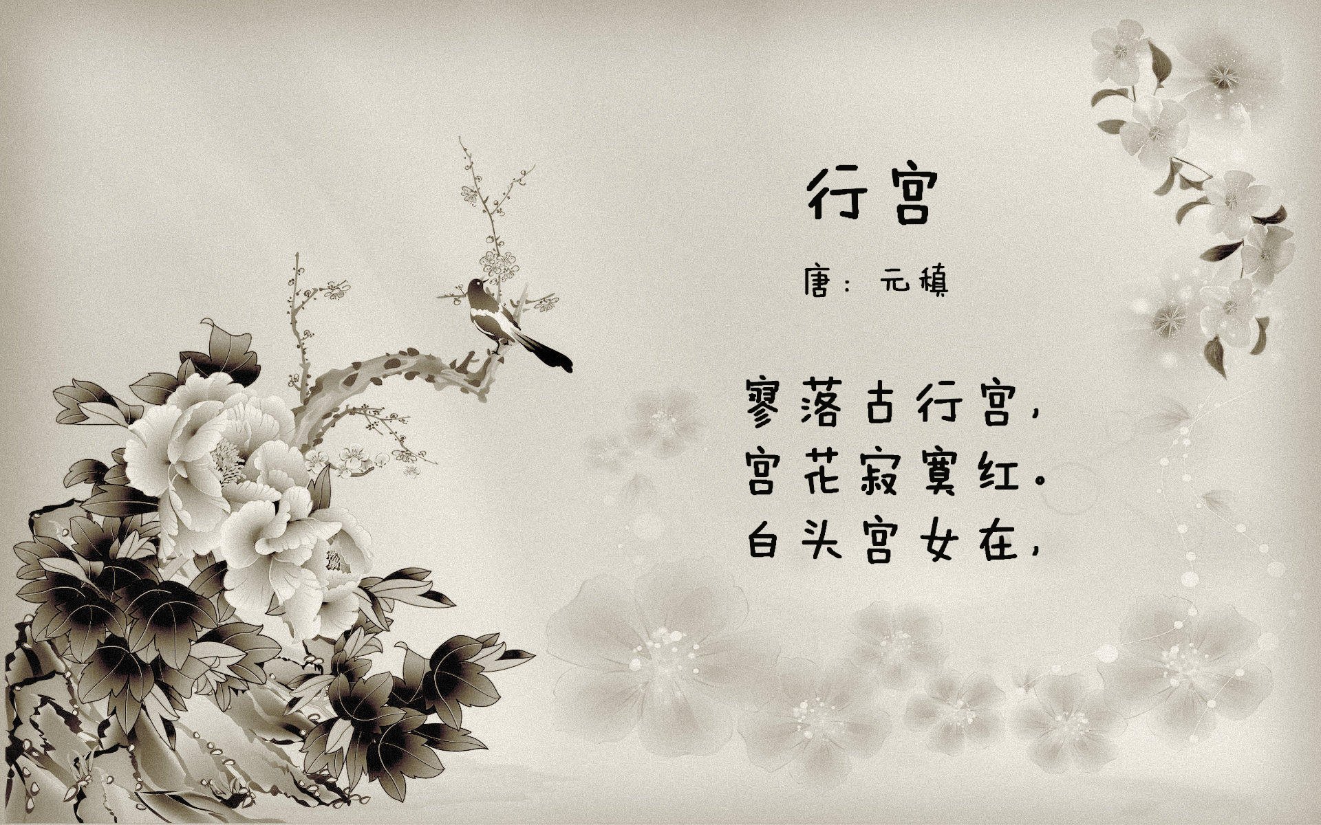 意外！活塞巧妙收割篮网，戈贝尔防守艺术成关键拼图